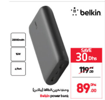 Carrefour Belkin power bank offer