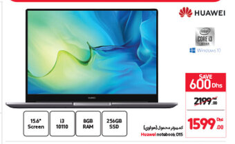 Carrefour Huawei notebook D15 offer