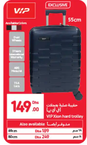 Carrefour VIP Xion hard trolley 55 cm offer