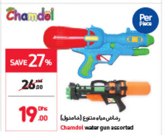 Carrefour Chamdol water gun assorted offer