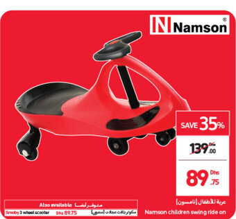 Carrefour Namson children swing ride on offer