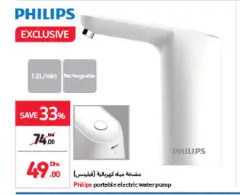 Carrefour Philips portable electric water pump offer