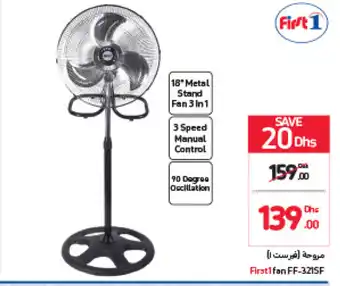 Carrefour First1 fan FF-321SF offer