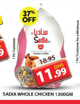 Grand Mall Sharjah Sadia Whole Chicken 1300GM offer
