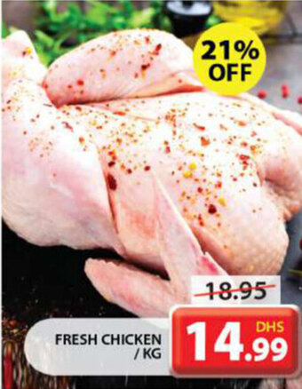 Grand Mall Sharjah Fresh Chicken / Kg offer
