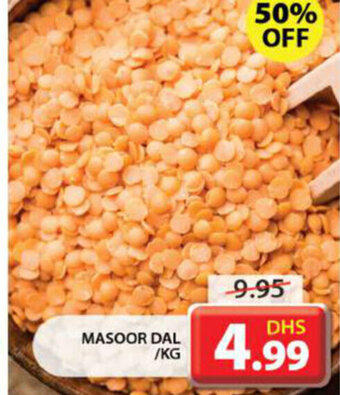 Grand Mall Sharjah Masoor Dal /kg offer