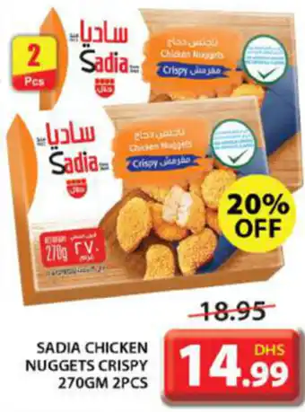 Grand Mall Sharjah Saida Chicken Nuggets Crispy 2700gm 2pcs offer