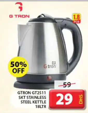 Grand Mall Sharjah Gtron GT2511 Skt Stainless Steel Kettle 18Ltr offer