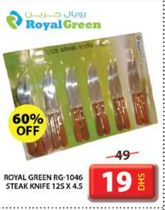 Grand Mall Sharjah Royal Green RG-1046 Steak Knife 125 x 4.5 offer