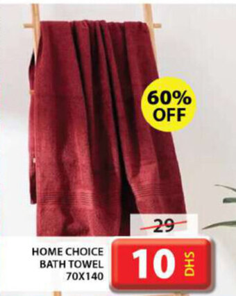 Grand Mall Sharjah Home Choice Bath Towel 70x140 offer