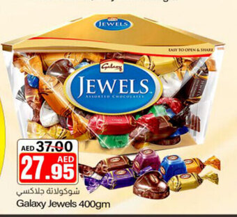 Galaxy jewels 400gm