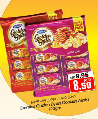 Cremica Golden Bytes cookies asstd 720gm