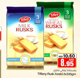 Sajidha Supermarket Tiffany rusk asstd 2x335gm offer