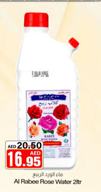 Al Rabee Rose Water 2ltr