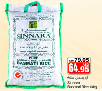Sajidha Supermarket Sinnara Basmati Rice 10kg offer