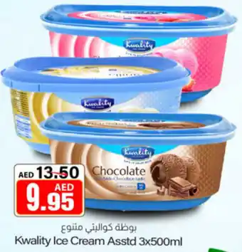 Kwality ice cream asstd 3x500ml