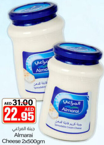Sajidha Supermarket Almarai Cheese 2x500gm offer