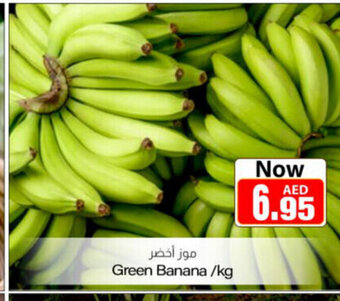 Sajidha Supermarket Green Banana /kg offer