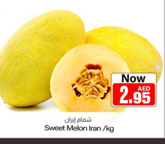 Sajidha Supermarket Sweet Melon Iran /kg offer