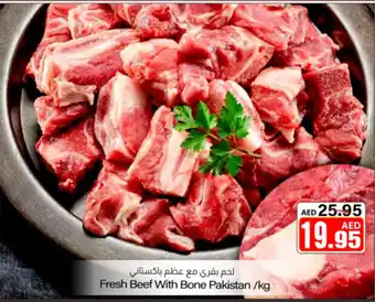 Fresh Beef With Bone Pakistan /kg