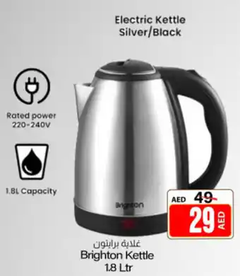 Brighton Electric Kettle 1.8 Ltr Silver/Black