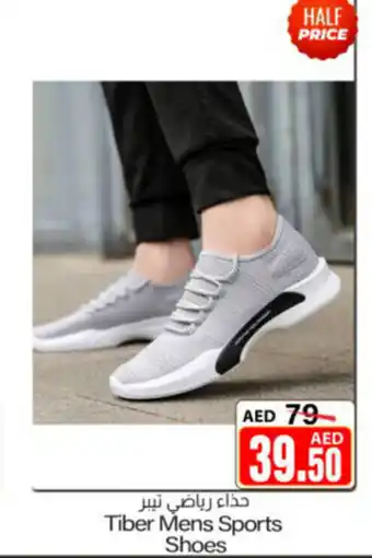 Sajidha Supermarket Tiber Mens Sports Shoes offer