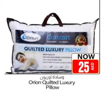 Orion Quilted Luxury Pillow