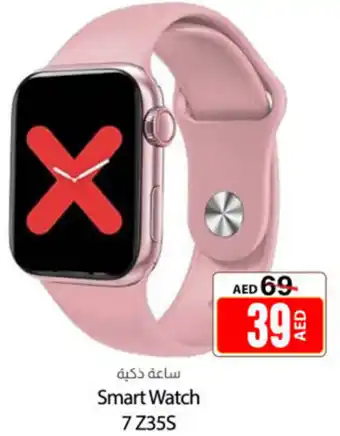 Samrt Watch 7 Z35S