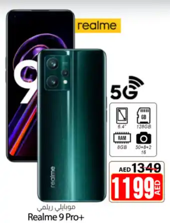 Sajidha Supermarket Realme 9 Pro+ offer