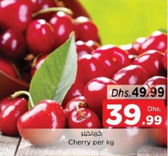Nesto Cherry per kg offer