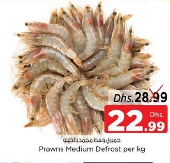 Nesto Prawns Medium Defrost per kg offer