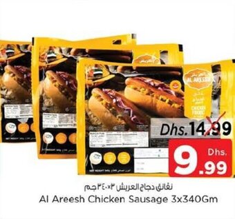Nesto Al Areesh Chicken Sausage 3x340gm offer