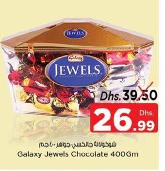 Nesto Galaxy Jewels Chocolate 400gm offer