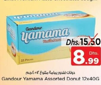 Nesto Gandour Yamama Assorted Donut 12x40g offer