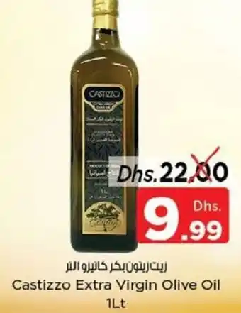 Nesto Castizzo Extra Virgin Olive Oil 1Lt offer