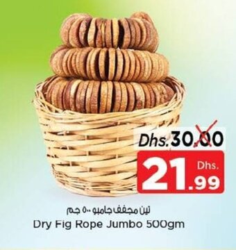 Nesto Dry Fig Rope Jumbo 500gm offer