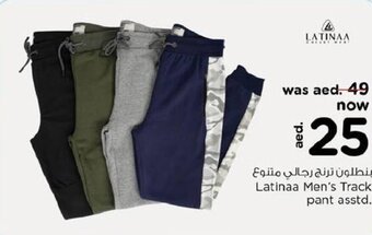 Nesto Latinaa Men's Track Pant Asstd offer