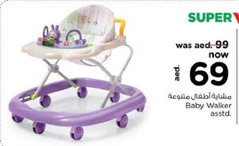 Nesto Baby Walker Asstd offer