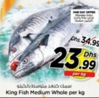 Nesto King fish medium whole per kg offer
