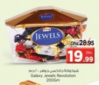 Nesto Galaxy jewels revolution 200gm offer