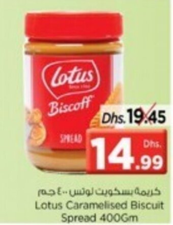 Nesto Lotus caramelised biscuit spread 400gm offer