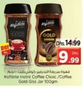 Nesto Kofibite instnt coffee clssic/coffee gold giss jar 100gm offer