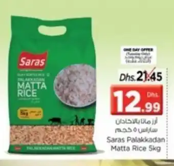 Nesto Saras palakkadan matta rice 5kg offer