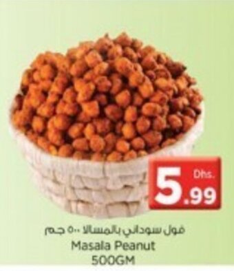 Nesto Masala peanut 500gm offer