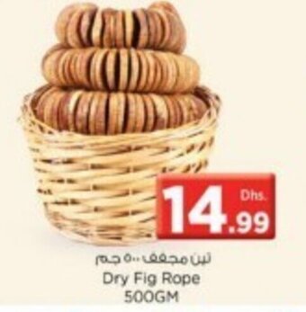 Nesto Dry fig rope 500gm offer