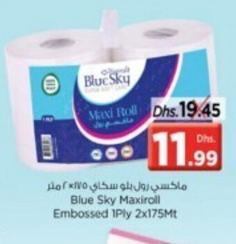 Nesto Blue sky maxiroll embossed 1ply 2x175mt offer