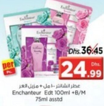 Nesto Enchanteur edt 100ml + b/m 75ml asstd offer