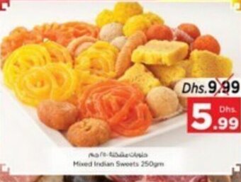 Nesto Mixed indian sweets 250gm offer
