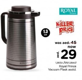 Nesto Royal prince vacuum flask asstd offer