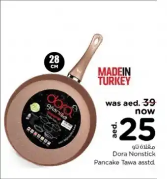 Nesto Dora nonstick pancake tawa asstd. offer